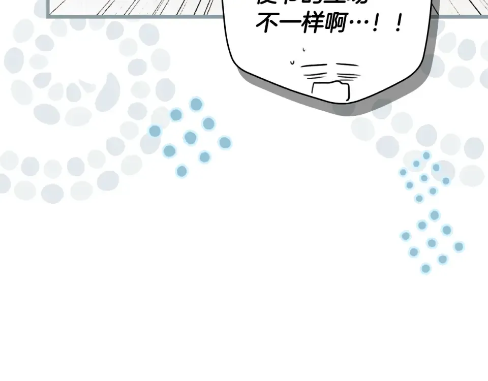 第162话 为荣誉而战 第201页