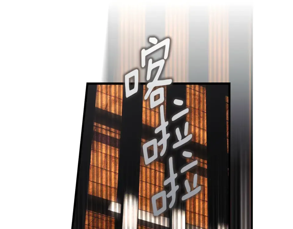 第162话 为荣誉而战 第207页