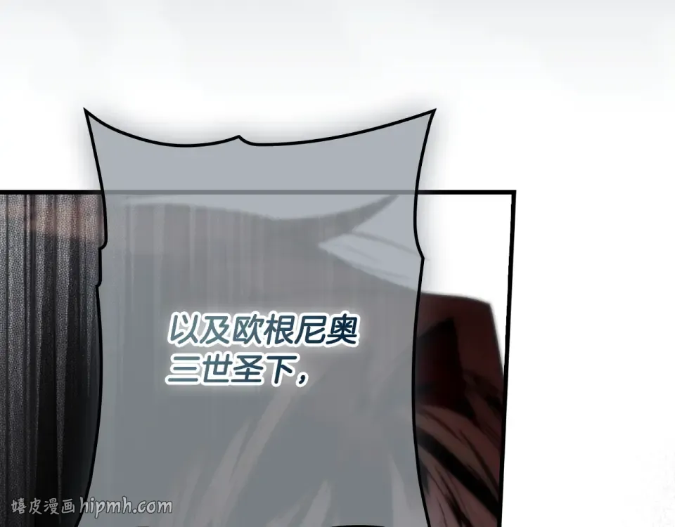 第162话 为荣誉而战 第216页