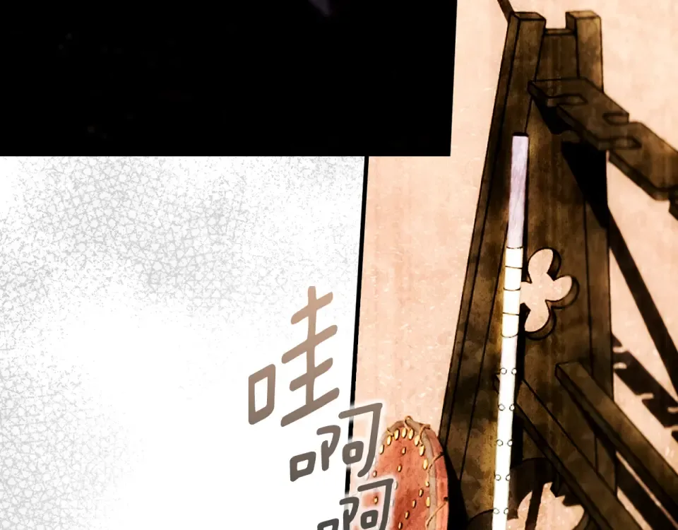 第162话 为荣誉而战 第219页