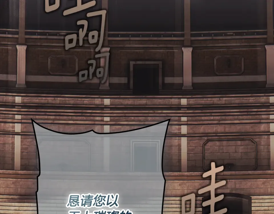 第162话 为荣誉而战 第222页
