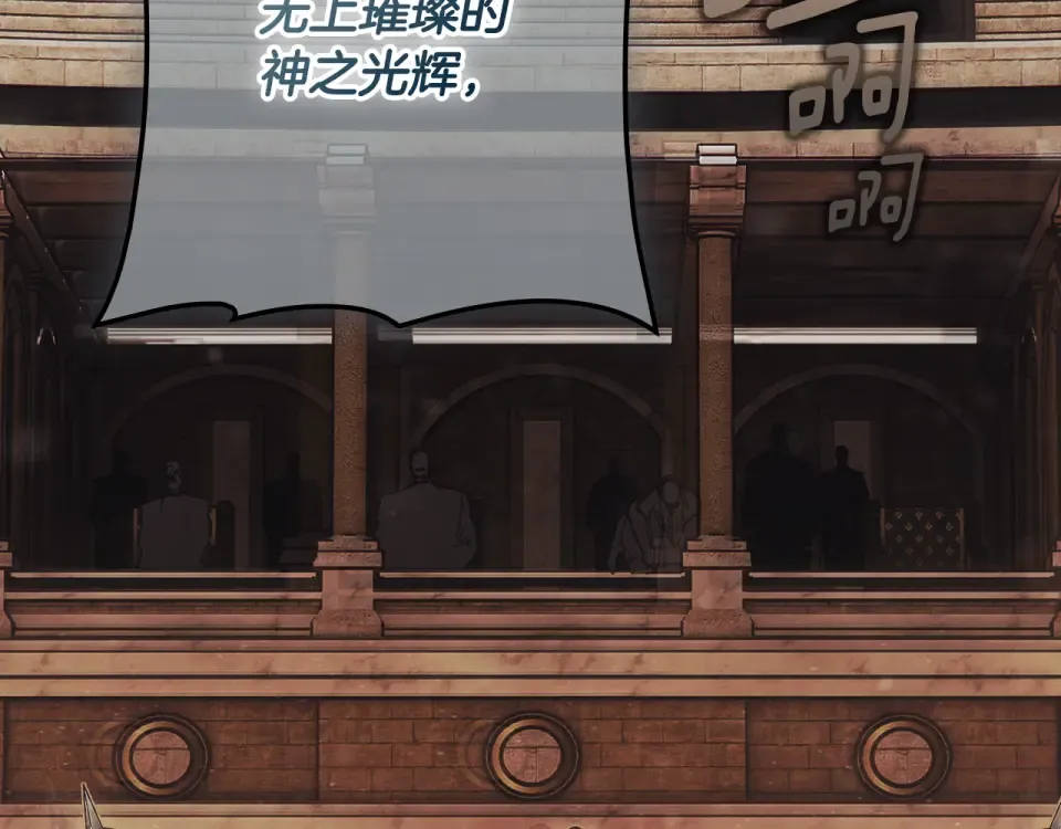 第162话 为荣誉而战 第223页