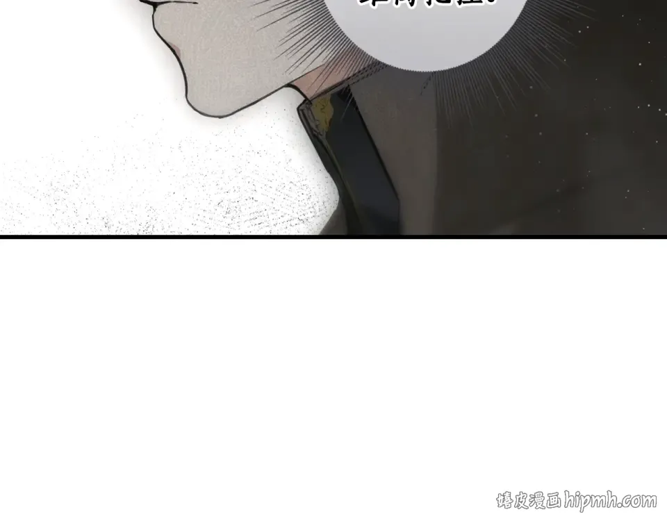 第162话 为荣誉而战 第248页