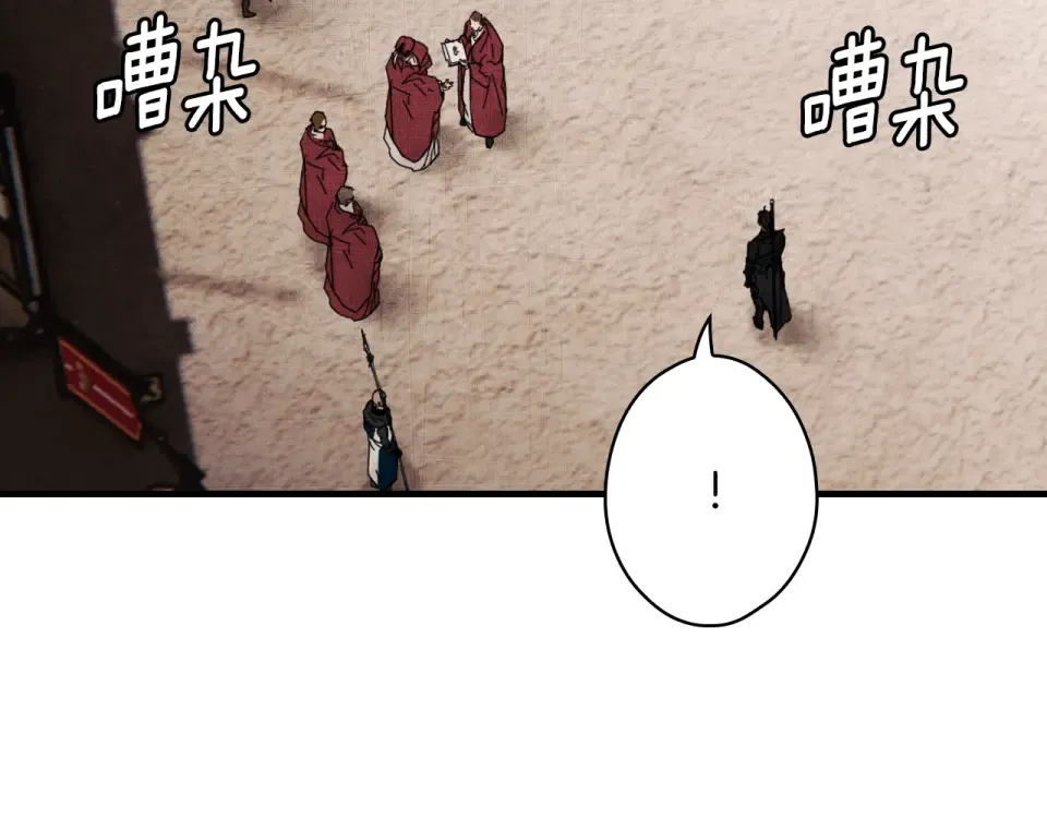 第162话 为荣誉而战 第255页