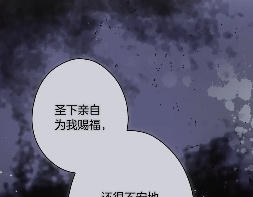 第162话 为荣誉而战 第260页