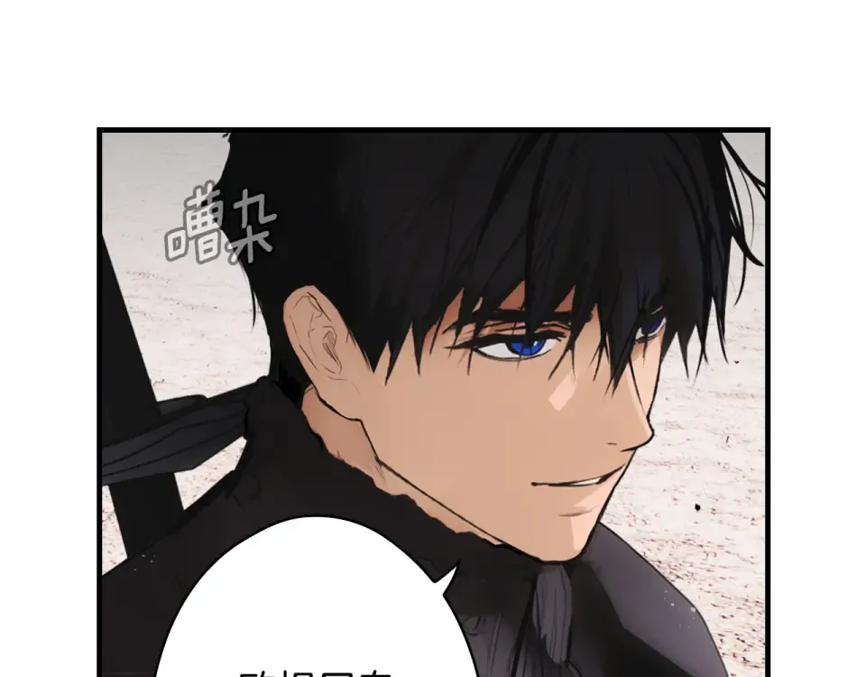 第162话 为荣誉而战 第266页