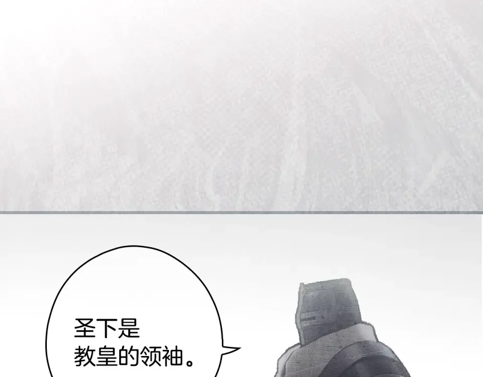 第162话 为荣誉而战 第268页