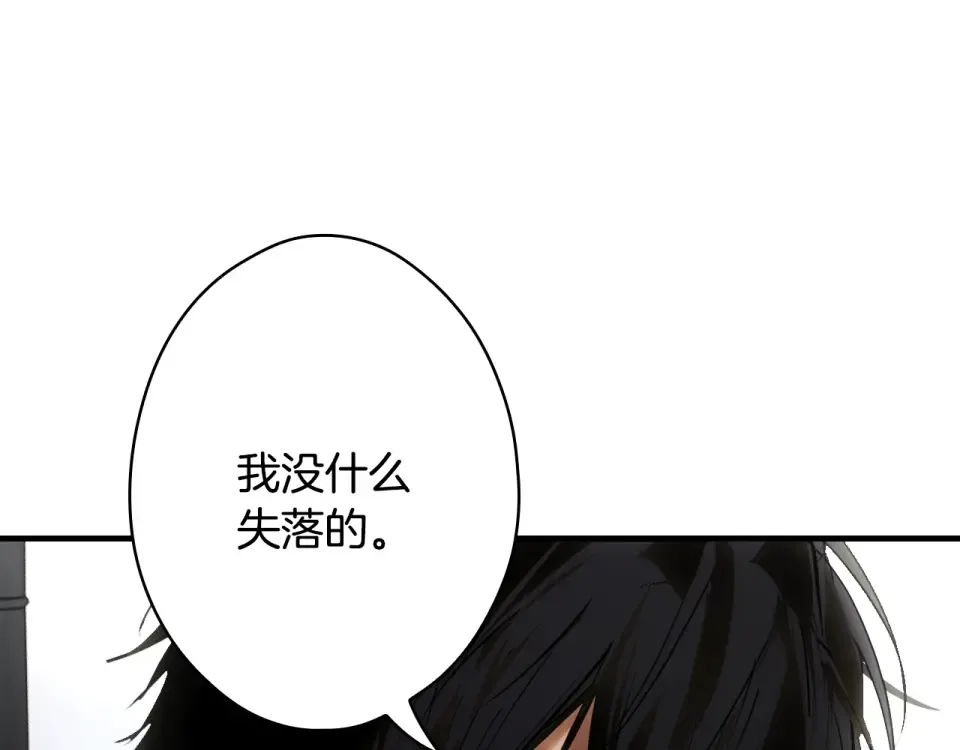 第162话 为荣誉而战 第275页
