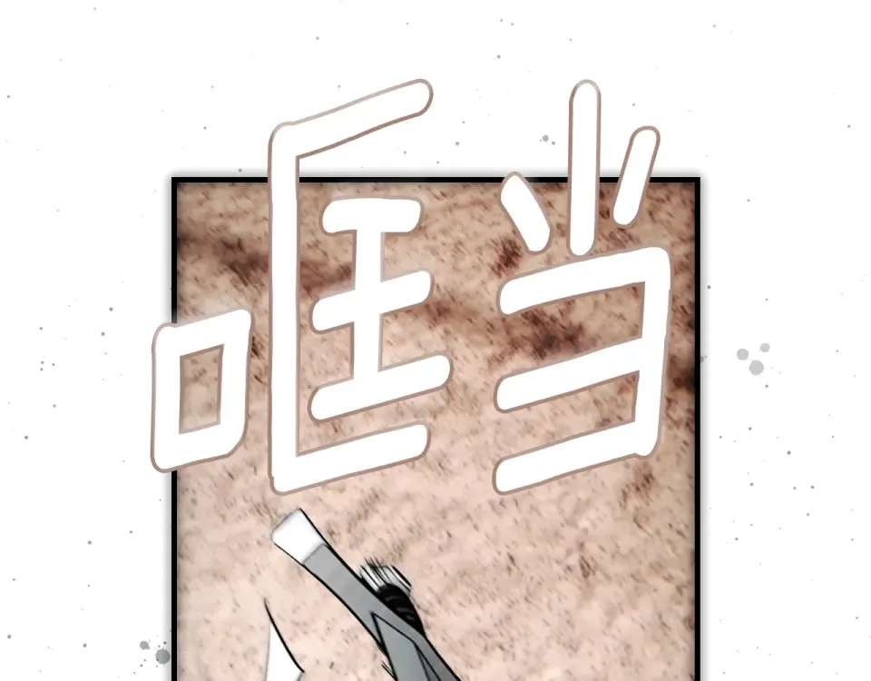 第162话 为荣誉而战 第290页
