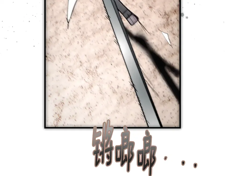第162话 为荣誉而战 第291页
