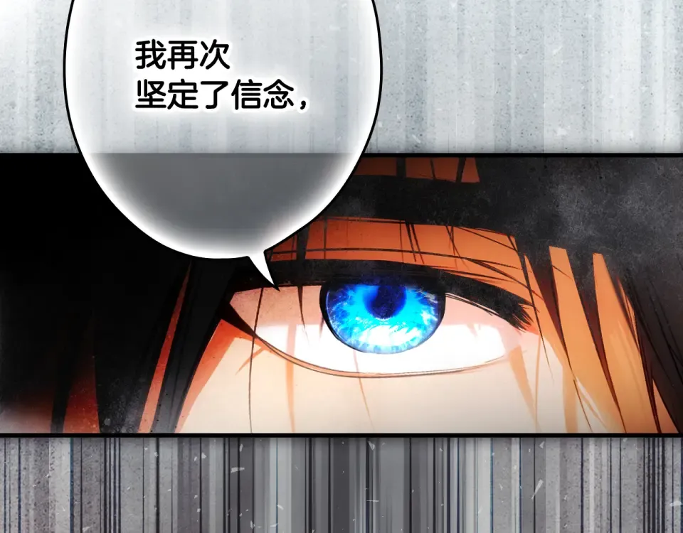 第162话 为荣誉而战 第293页