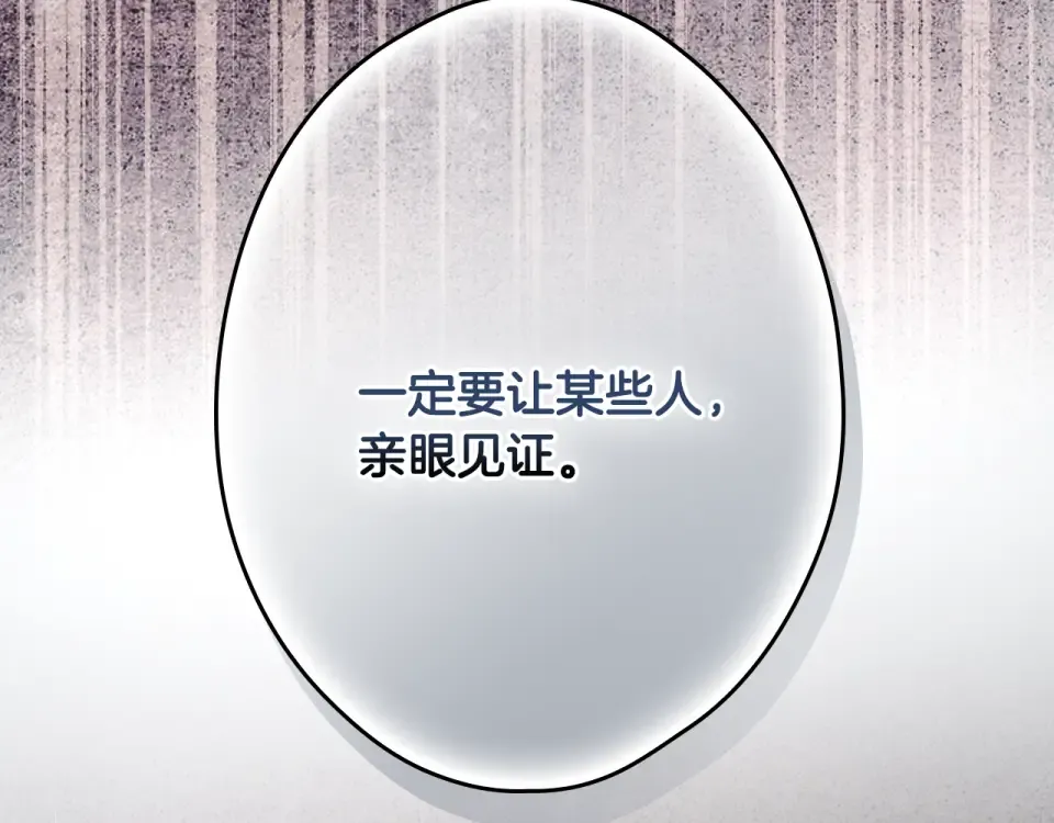第162话 为荣誉而战 第295页