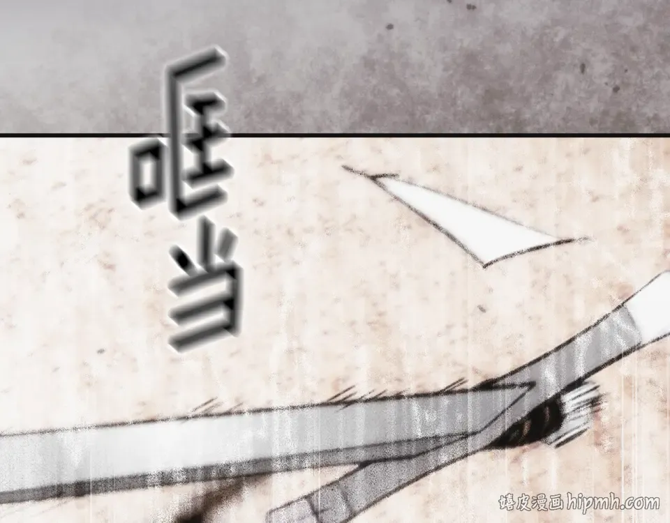 第163话 激战 第8页