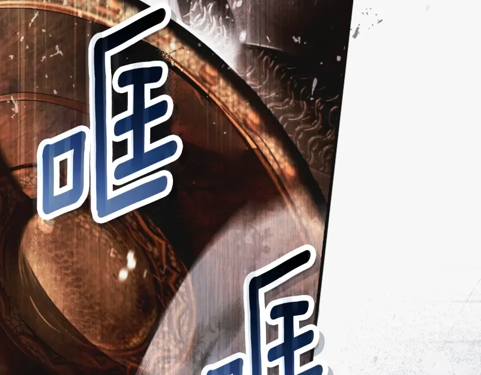 第163话 激战 第13页