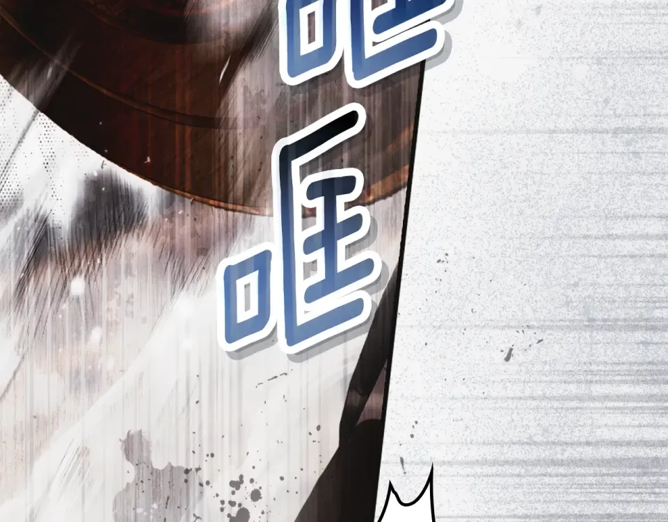第163话 激战 第14页