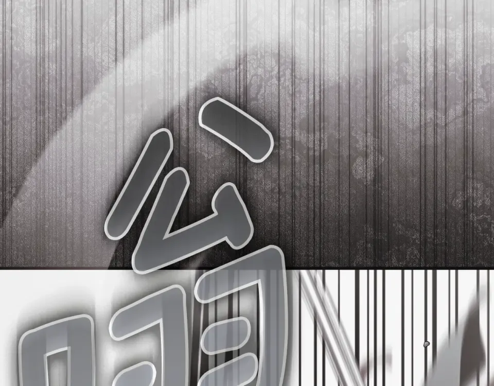 第163话 激战 第25页
