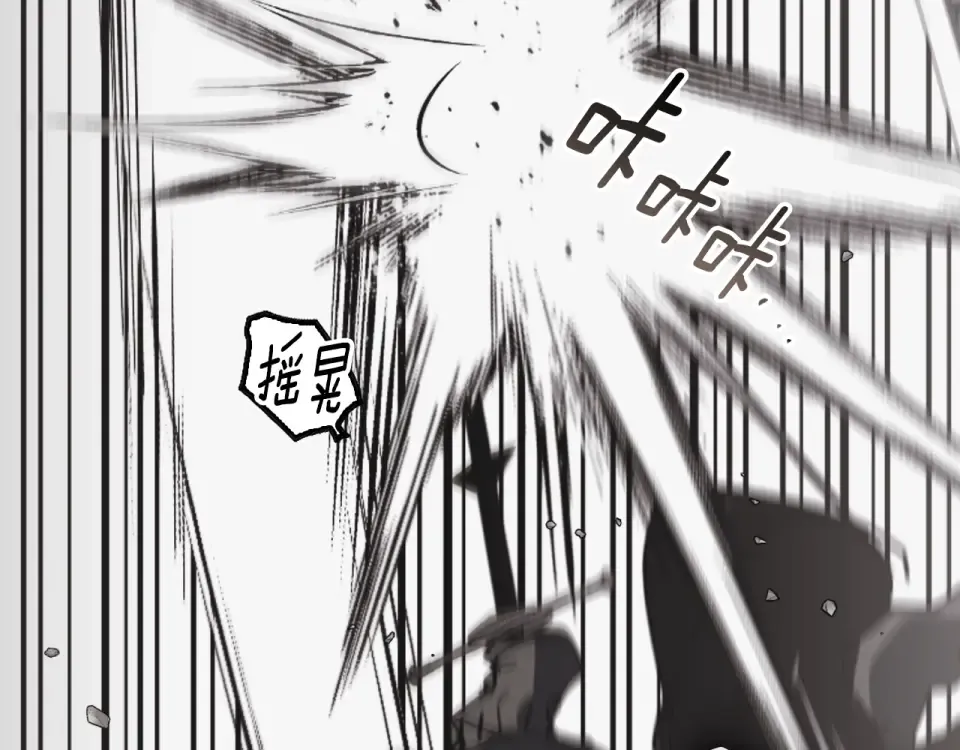 第163话 激战 第27页