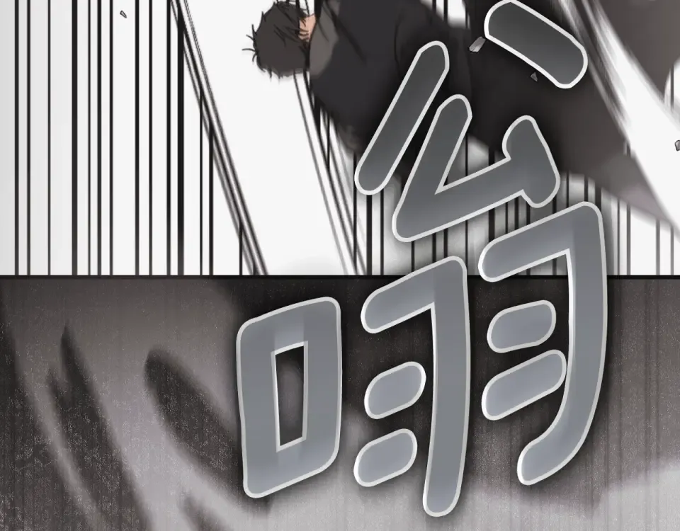 第163话 激战 第28页