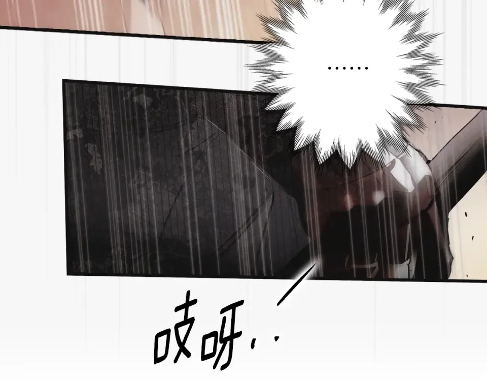 第163话 激战 第31页