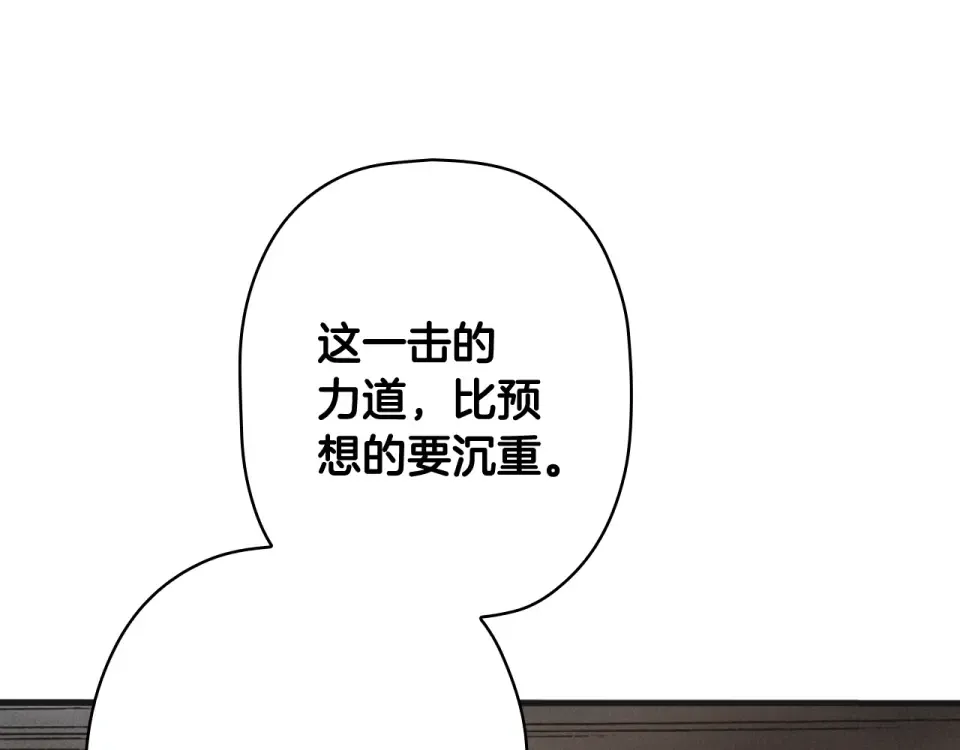 第163话 激战 第33页