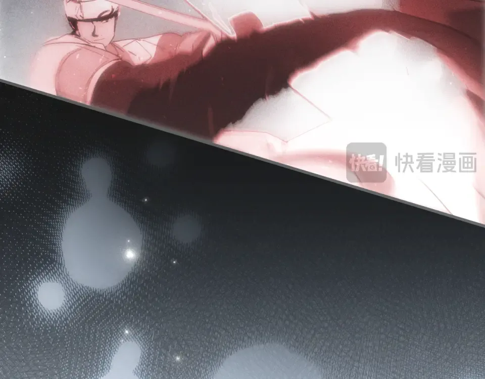 第163话 激战 第42页