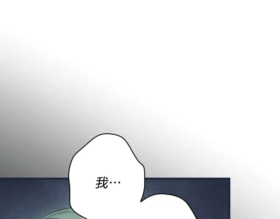 第163话 激战 第50页