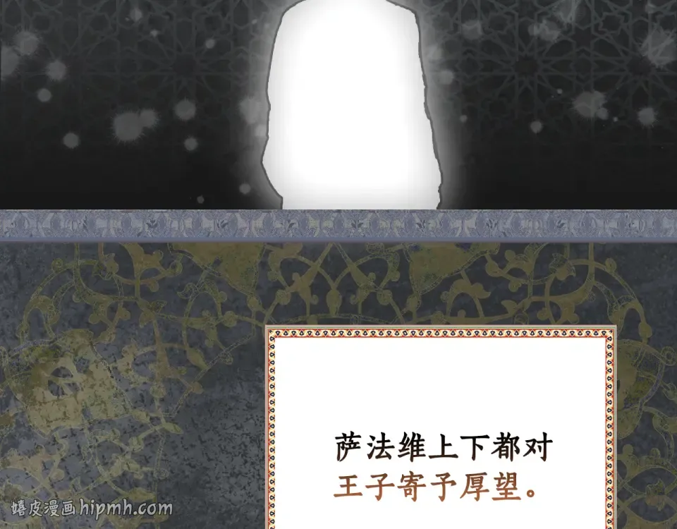 第163话 激战 第56页