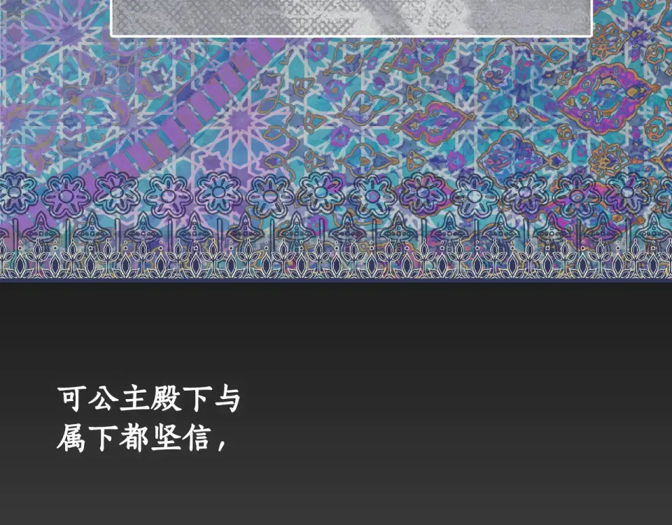 第163话 激战 第60页