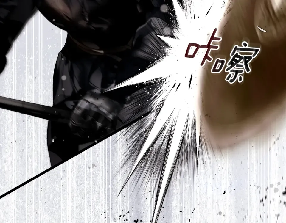 第163话 激战 第93页