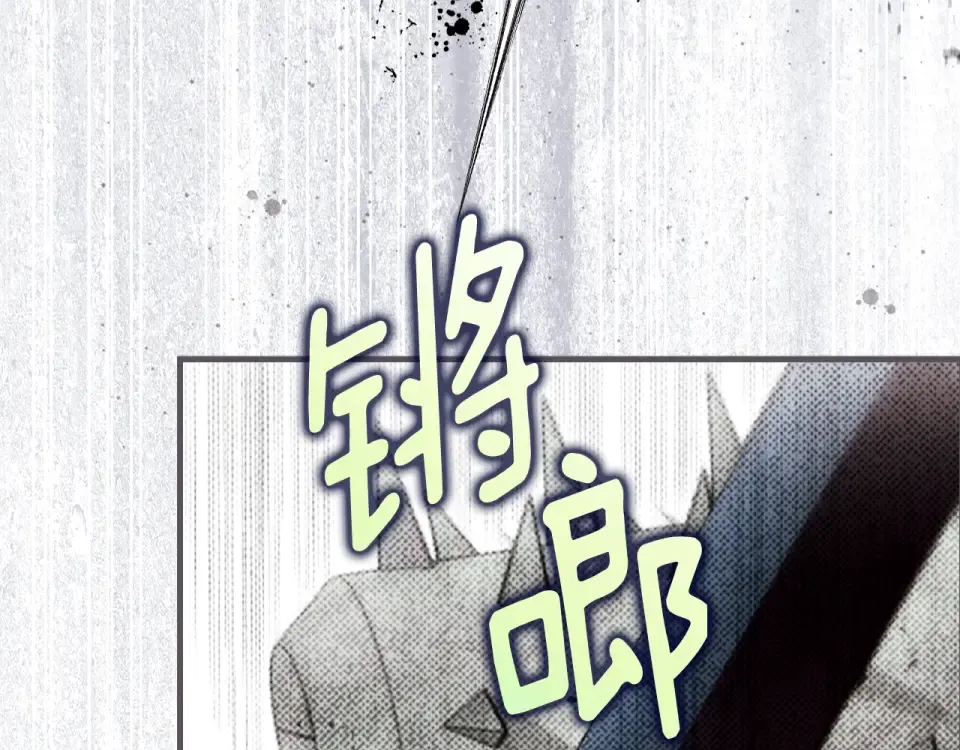 第163话 激战 第94页