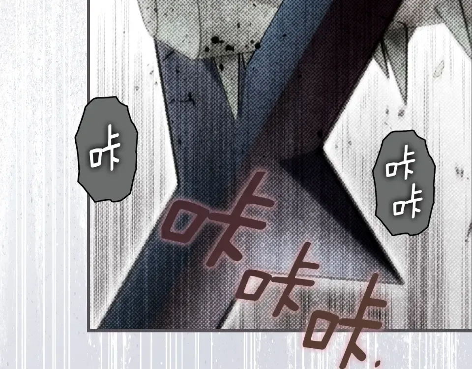 第163话 激战 第95页