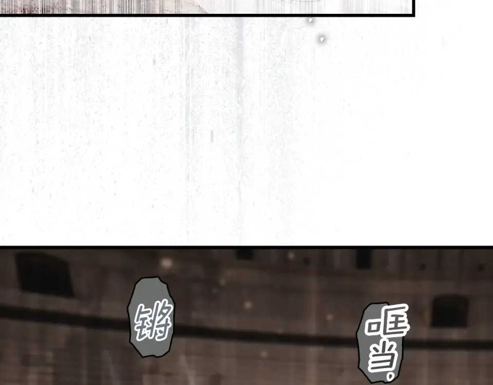 第163话 激战 第98页