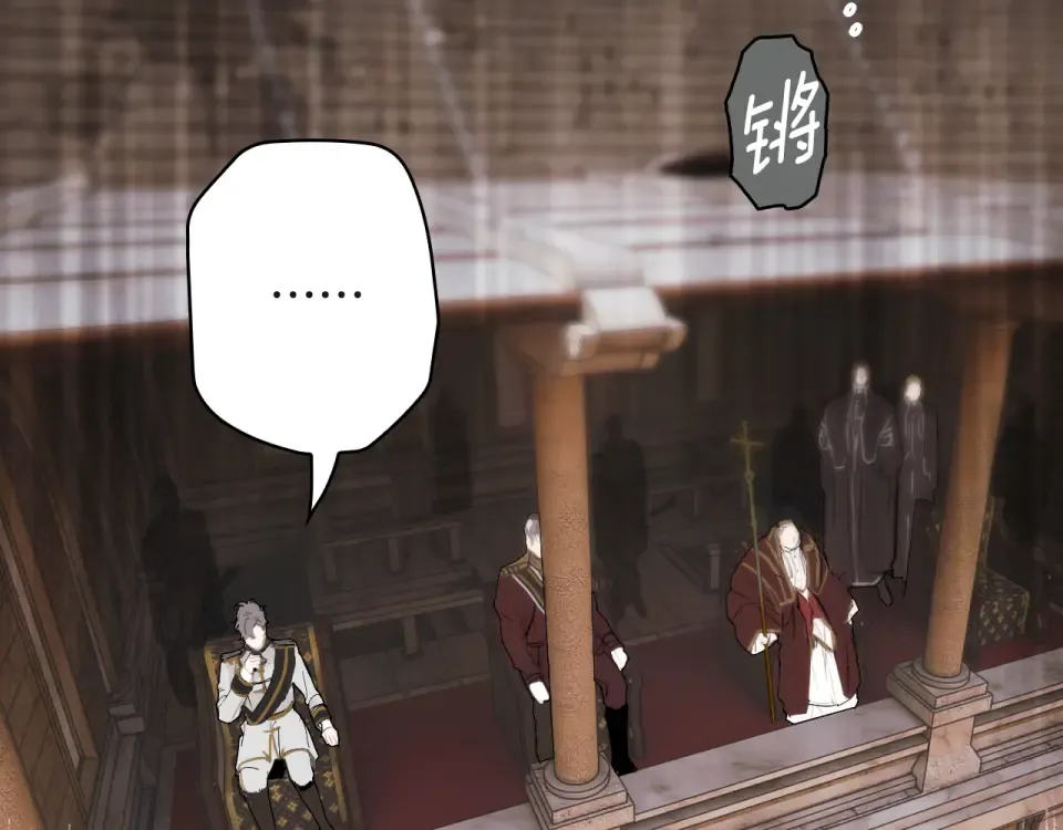 第163话 激战 第99页