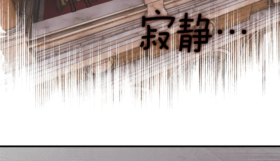 第163话 激战 第100页