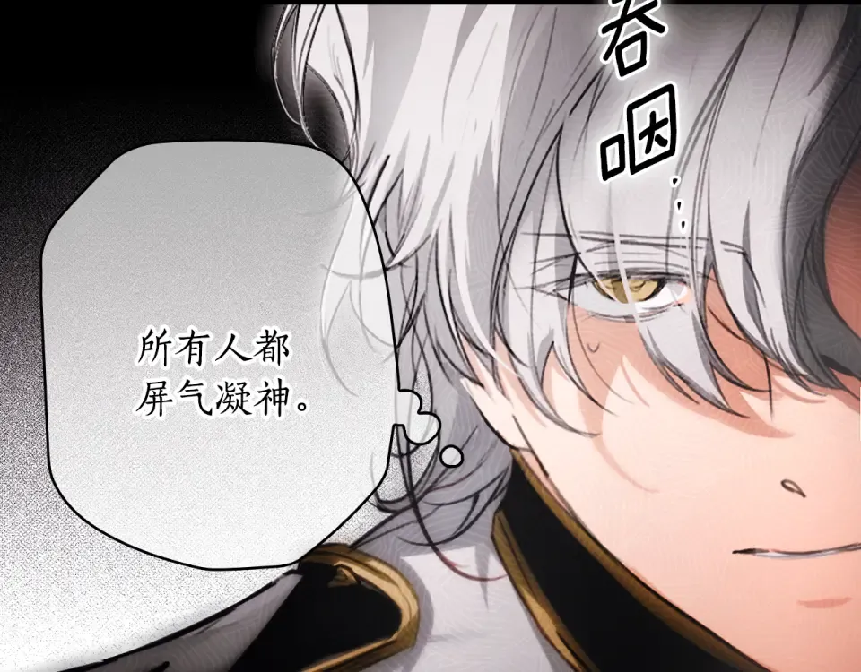 第163话 激战 第102页