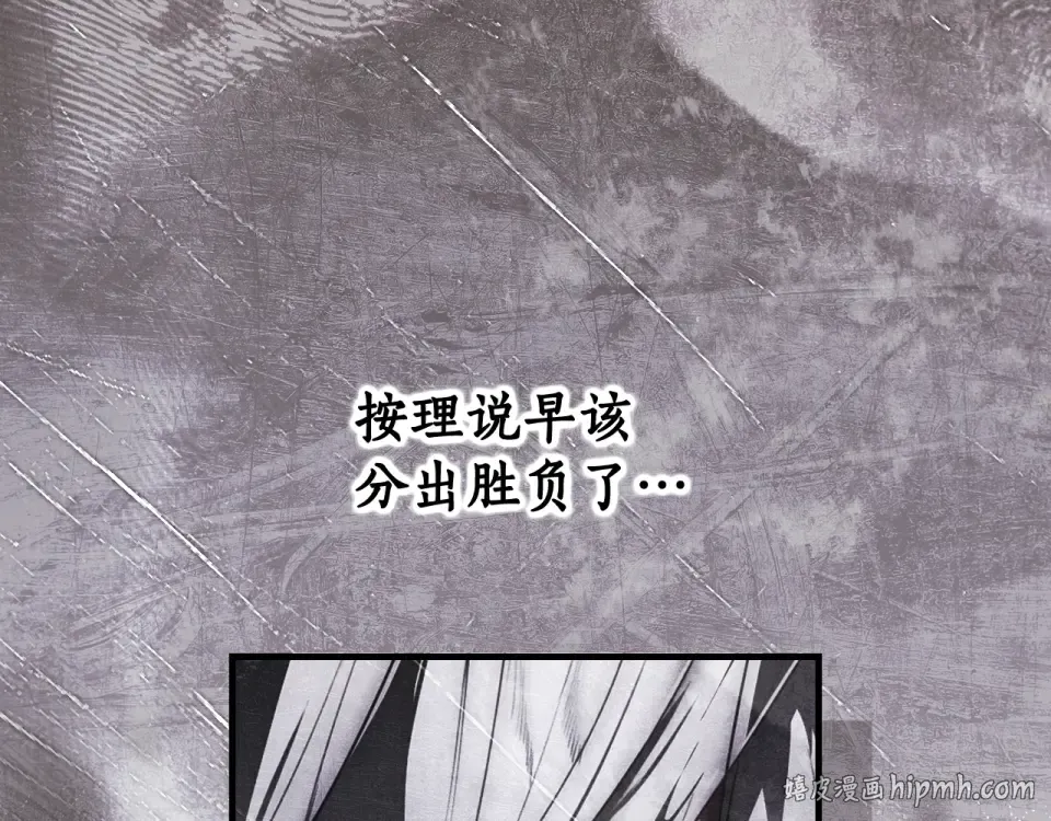 第163话 激战 第104页