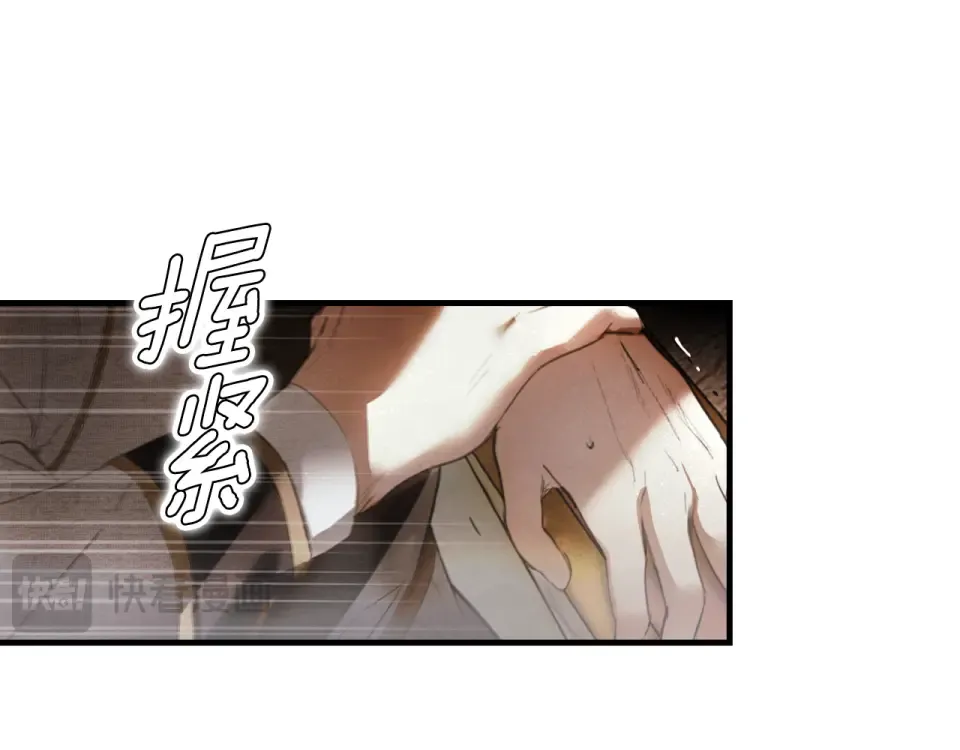 第163话 激战 第115页