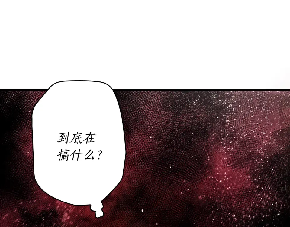 第163话 激战 第116页