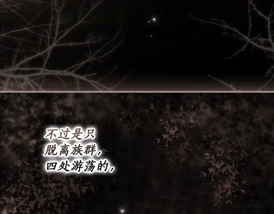 第163话 激战 第119页