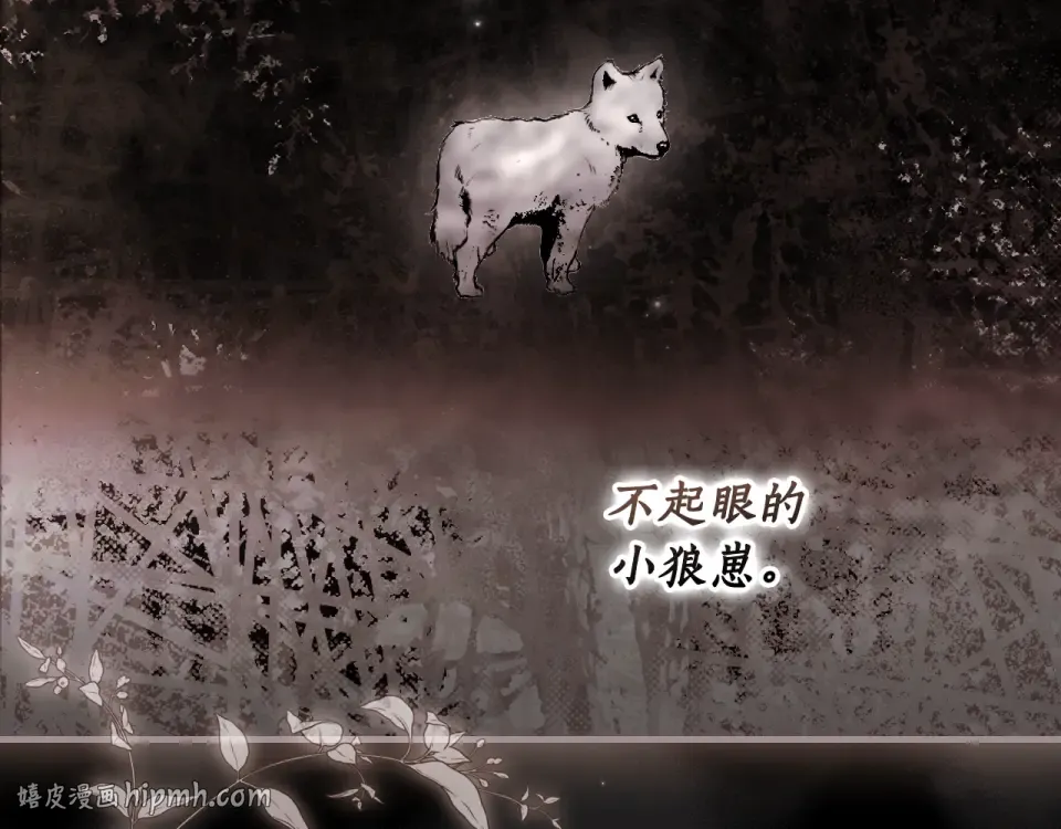 第163话 激战 第120页