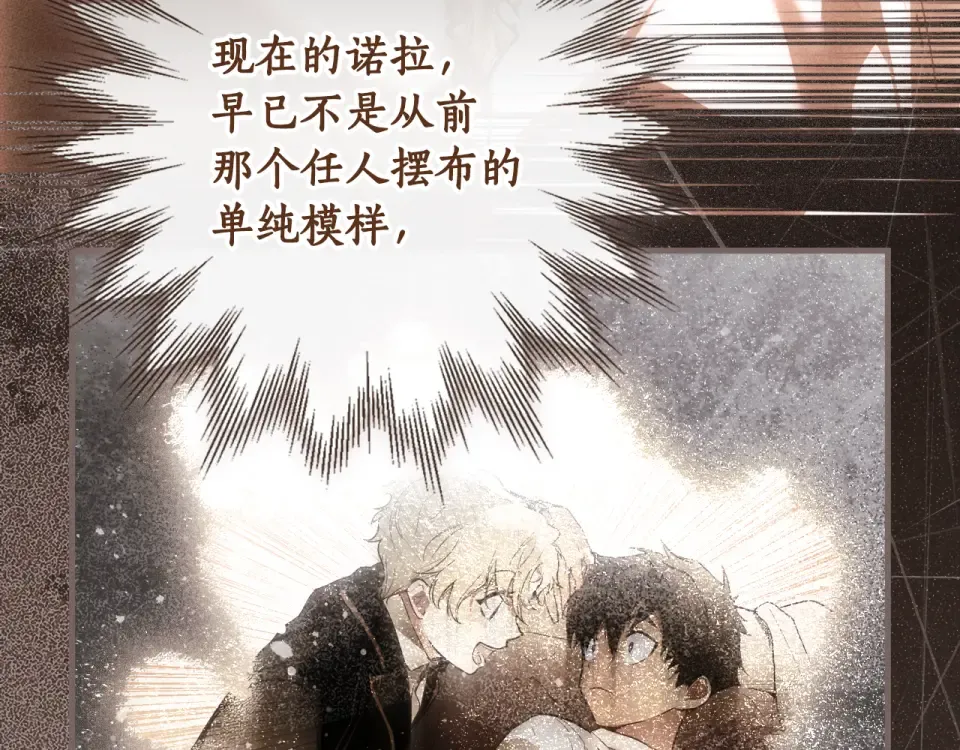 第163话 激战 第125页