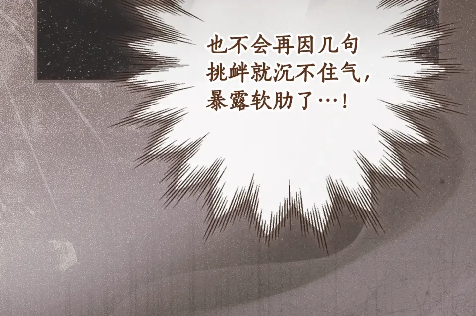 第163话 激战 第127页