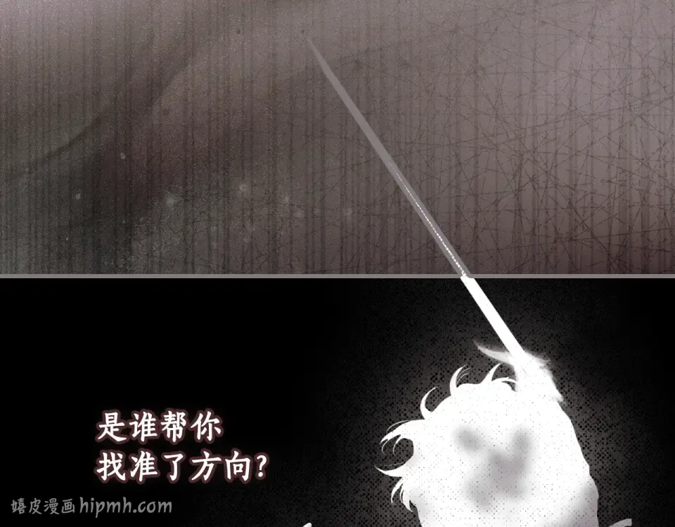 第163话 激战 第128页