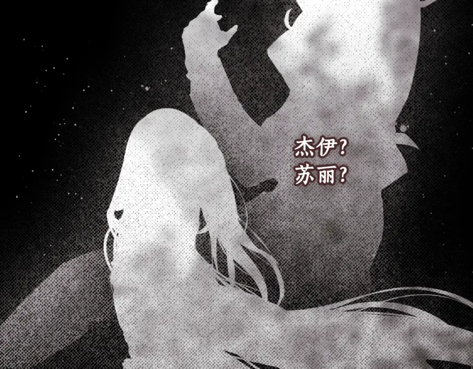 第163话 激战 第129页