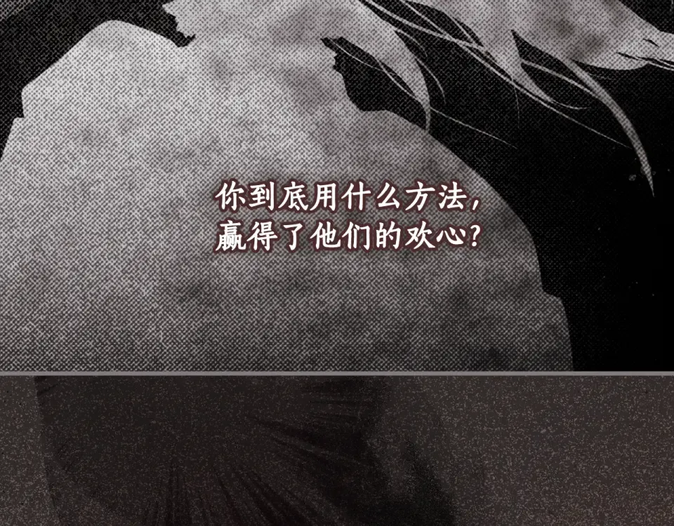 第163话 激战 第130页