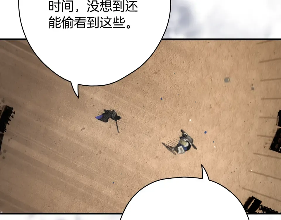 第163话 激战 第150页