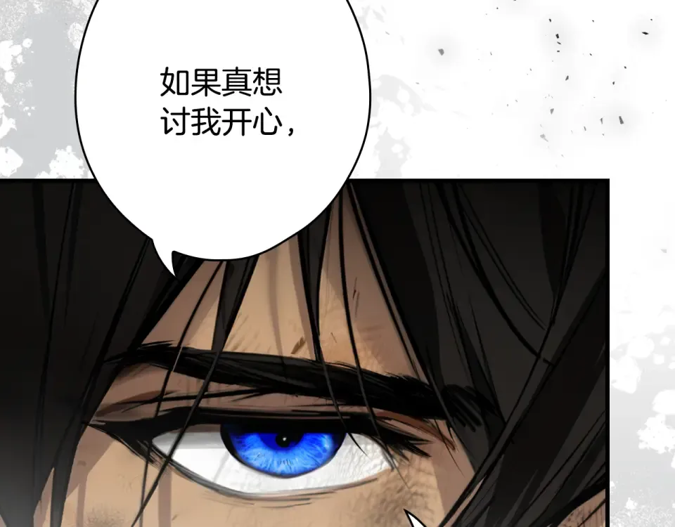 第163话 激战 第155页