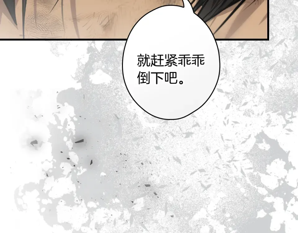 第163话 激战 第156页