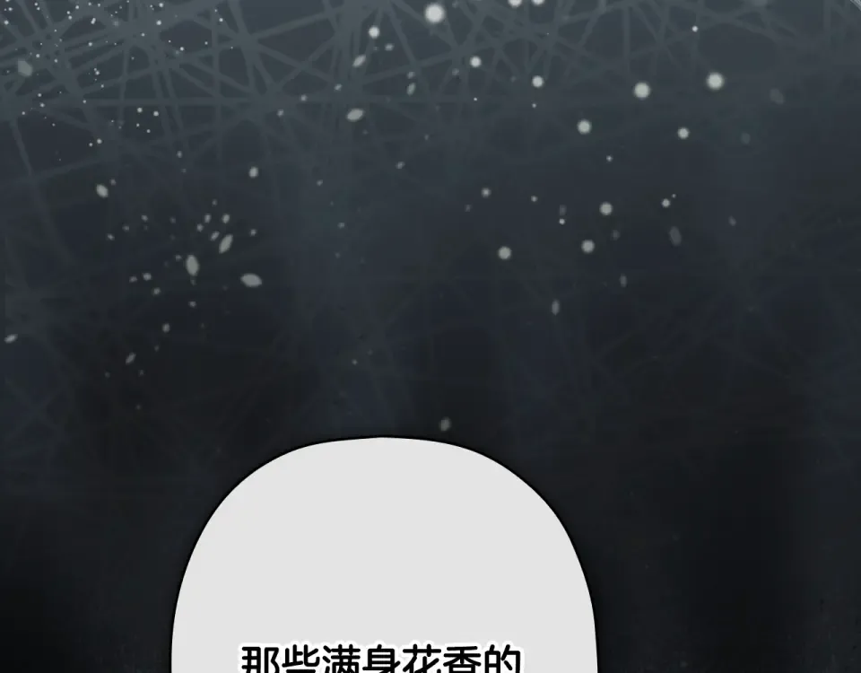 第163话 激战 第167页