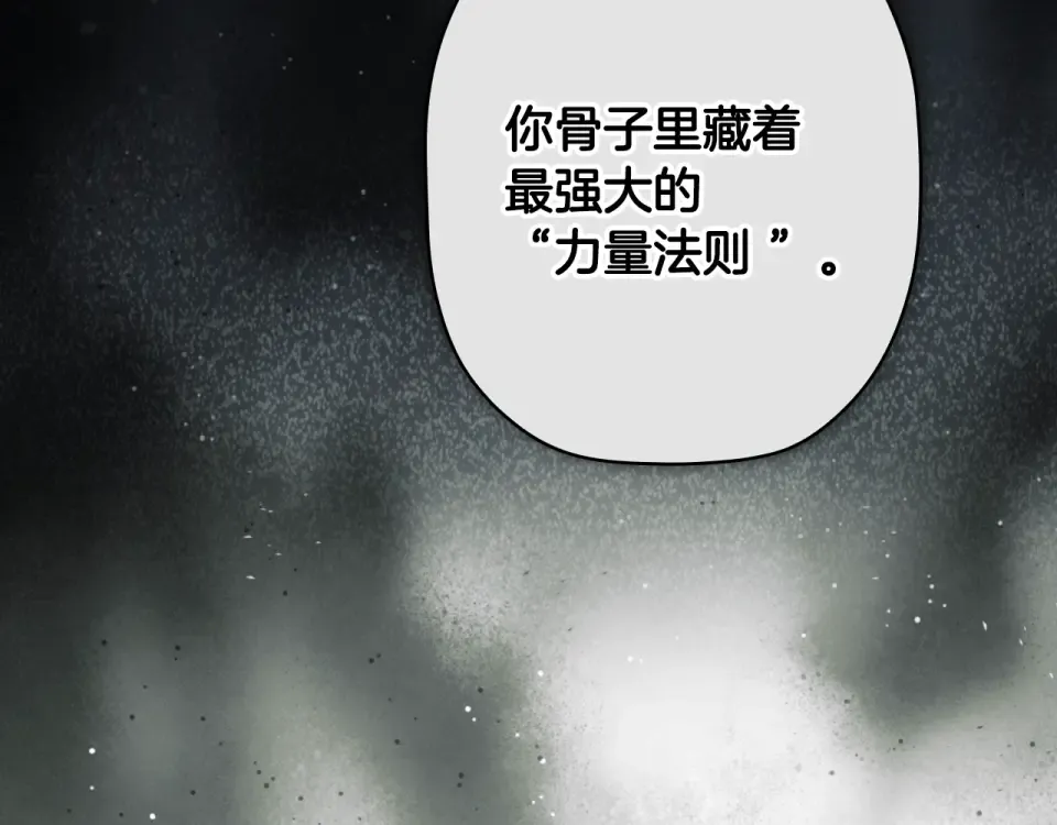 第163话 激战 第169页